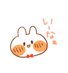 ほっぺちゃん（個別スタンプ：25）