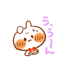 ほっぺちゃん（個別スタンプ：29）