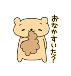 ハム☆LION（個別スタンプ：5）
