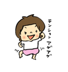 空色兄妹（個別スタンプ：15）