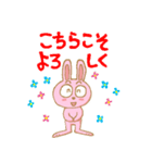うさぎな毎日（個別スタンプ：29）