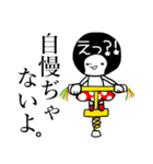 シュールさんの日常（個別スタンプ：3）