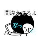 シュールさんの日常（個別スタンプ：18）