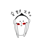 とんがりボーイとあの子。（個別スタンプ：34）