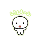 ちっご弁！（個別スタンプ：17）