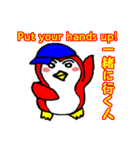 カラフルなペンギンの何気ない日常 第一弾（個別スタンプ：4）