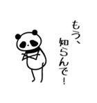 大阪パンダ2（個別スタンプ：35）