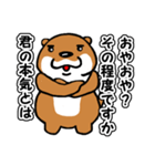 愛しのカワウソちゃん 第二弾（個別スタンプ：5）