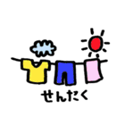 主婦の日常（個別スタンプ：21）