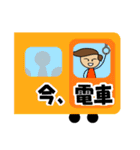 ありのままの夫（個別スタンプ：17）