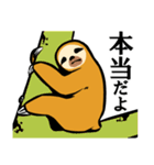 ナマケモノなひと用スタンプ（個別スタンプ：20）