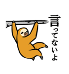 ナマケモノなひと用スタンプ（個別スタンプ：28）