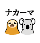 ナマケモノなひと用スタンプ（個別スタンプ：32）
