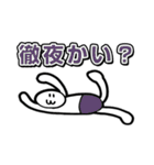 神の試作品「スーパーまんじゅう太郎」（個別スタンプ：9）