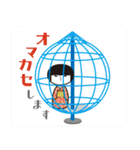 こけしあいこ シーズン3（個別スタンプ：9）