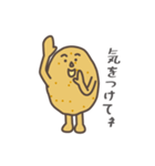 ポテトいかがですか？（個別スタンプ：5）