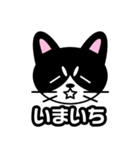 ガテン系ネコ（個別スタンプ：39）