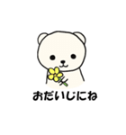 かしゅた犬（個別スタンプ：14）