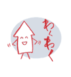 やじるしさんの日常（イカじゃないよ）（個別スタンプ：3）