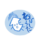 やじるしさんの日常（イカじゃないよ）（個別スタンプ：4）