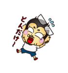 やすこママのどんだけ〜スタンプ（個別スタンプ：4）