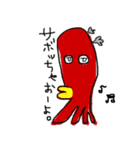 意味不生物（個別スタンプ：7）