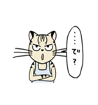 ヤマネコ母さん（個別スタンプ：20）