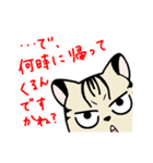 ヤマネコ母さん（個別スタンプ：21）