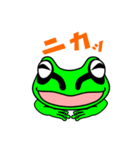 目のまわりの黒いアマガエル（個別スタンプ：2）
