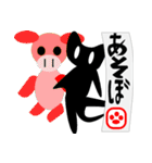 黒子猫ジータ（個別スタンプ：22）