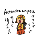 Do your best. Heroes. in France（個別スタンプ：35）