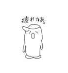 架空の生物ひでこ。（個別スタンプ：18）