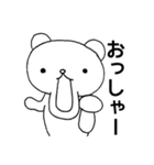 ゆるーいシロクマくん（個別スタンプ：27）