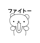 ゆるーいシロクマくん（個別スタンプ：37）