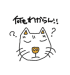 Mybu-＆Nyanbu- くまもと弁（個別スタンプ：12）