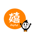 漢字くん壱の巻（個別スタンプ：1）