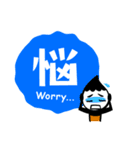 漢字くん壱の巻（個別スタンプ：21）