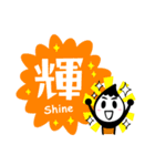 漢字くん壱の巻（個別スタンプ：23）