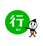 漢字くん壱の巻（個別スタンプ：33）