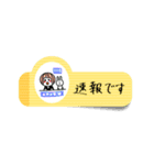 ふせんとーく（個別スタンプ：16）