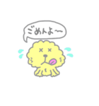 もこぺろくん（個別スタンプ：30）