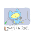 にんにんにゃんにゃん（個別スタンプ：32）