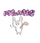 ウサギと餅の仲良しスタンプ（個別スタンプ：16）