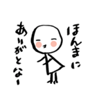 えせちゃん（個別スタンプ：16）