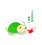 かめきちくん（個別スタンプ：11）