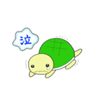 かめきちくん（個別スタンプ：18）
