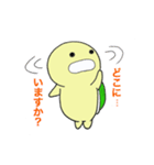 かめきちくん（個別スタンプ：19）