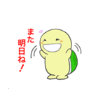 かめきちくん（個別スタンプ：20）