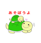 かめきちくん（個別スタンプ：24）
