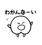 ピーチちゃん（個別スタンプ：33）